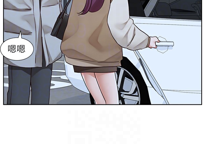 社團學姊第209話-李舒欣我能為妳做的事