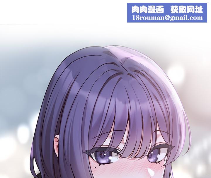 社團學姊第209話-李舒欣我能為妳做的事