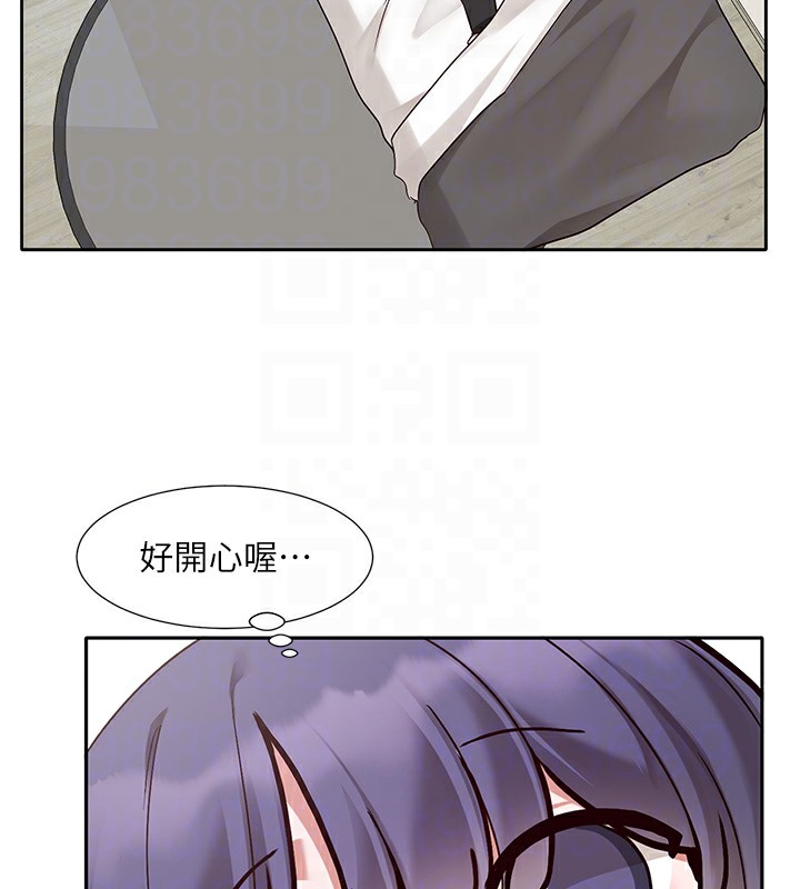 社團學姊第209話-李舒欣我能為妳做的事