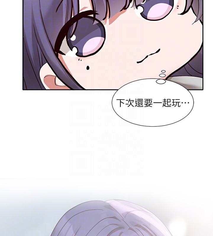 社團學姊第209話-李舒欣我能為妳做的事