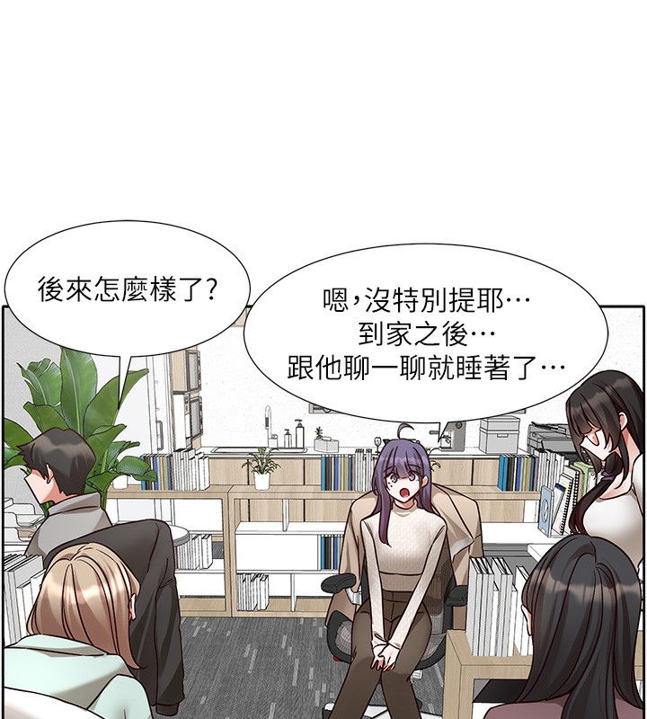 社團學姊第209話-李舒欣我能為妳做的事