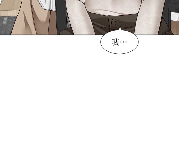 社團學姊第209話-李舒欣我能為妳做的事