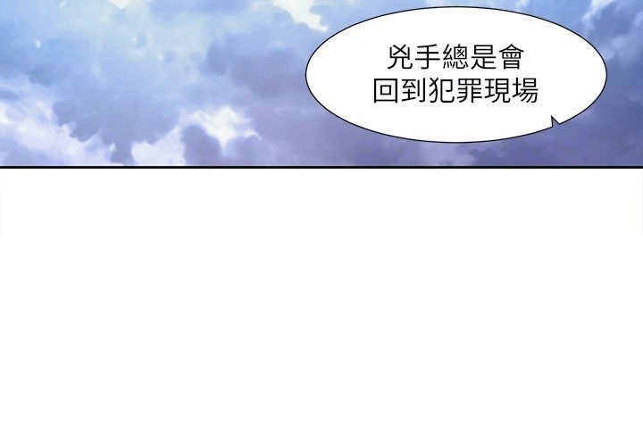 社團學姊第209話-李舒欣我能為妳做的事