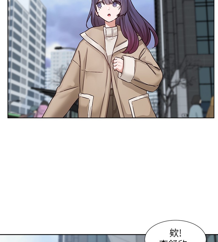 社团学姊第209話-李舒欣我能為妳做的事