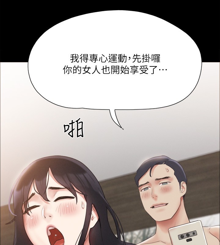 協議換愛(無碼版)第147話-想活命就乖乖聽我的