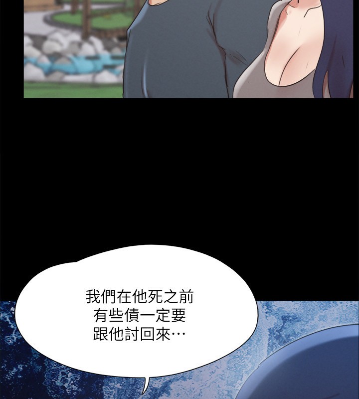 协议换爱(无码版)第147話-想活命就乖乖聽我的