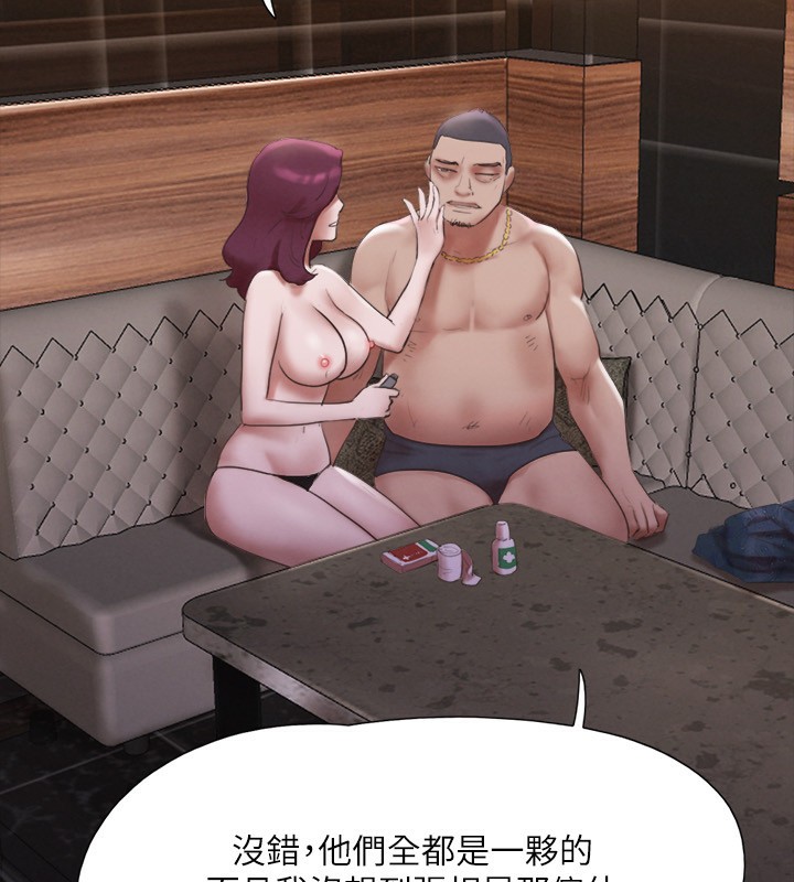 協議換愛(無碼版)第147話-想活命就乖乖聽我的