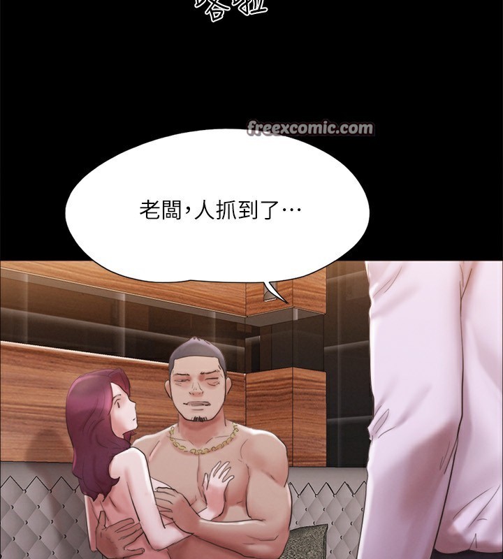 協議換愛(無碼版)第147話-想活命就乖乖聽我的