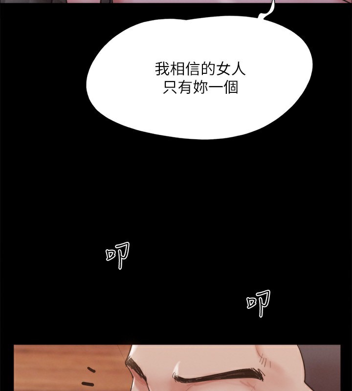 協議換愛(無碼版)第147話-想活命就乖乖聽我的