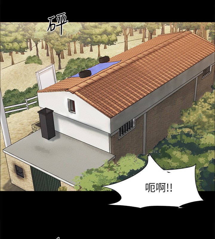 協議換愛(無碼版)第147話-想活命就乖乖聽我的