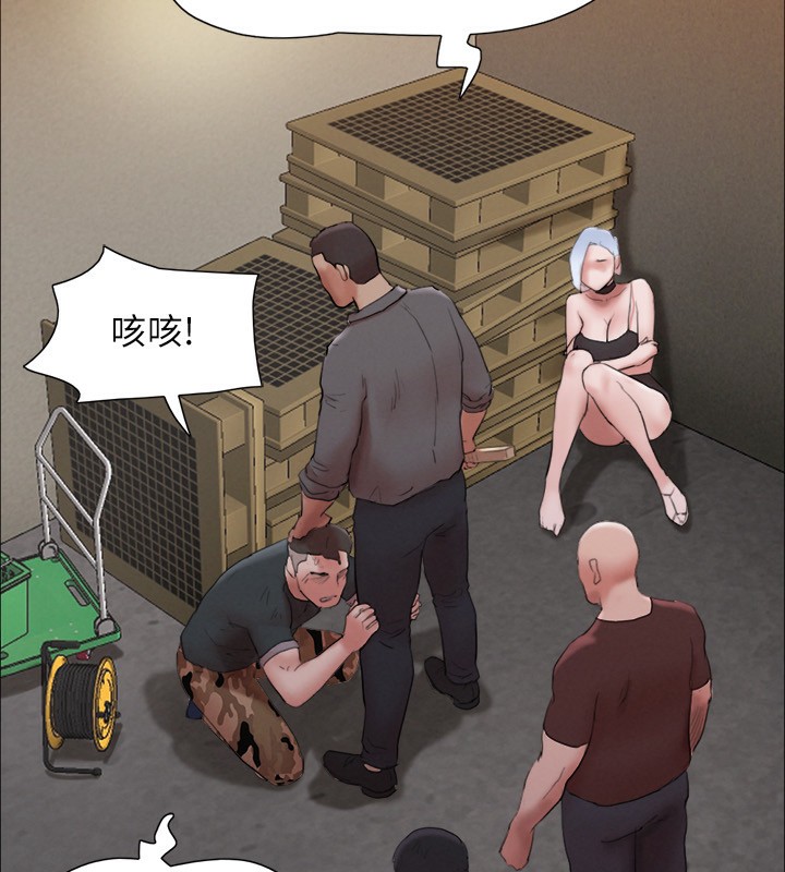 協議換愛(無碼版)第147話-想活命就乖乖聽我的