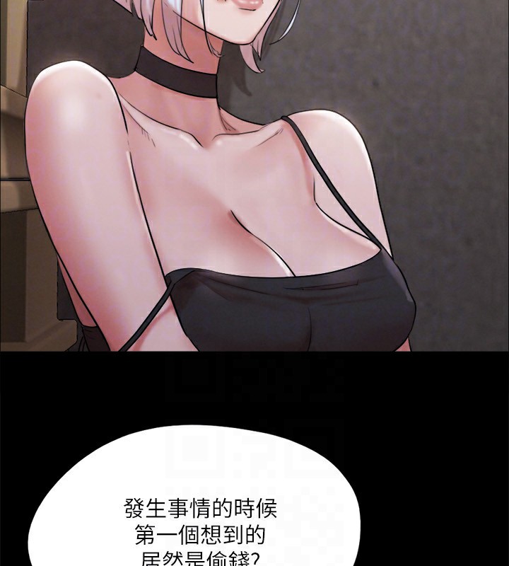 協議換愛(無碼版)第147話-想活命就乖乖聽我的