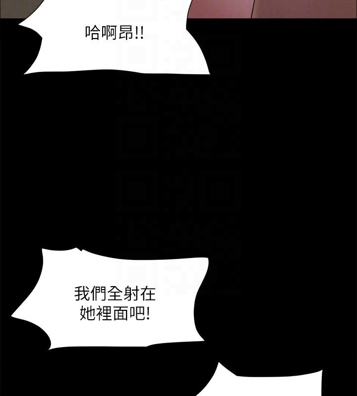 協議換愛(無碼版)第147話-想活命就乖乖聽我的