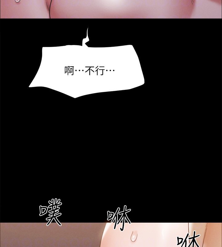 協議換愛(無碼版)第147話-想活命就乖乖聽我的