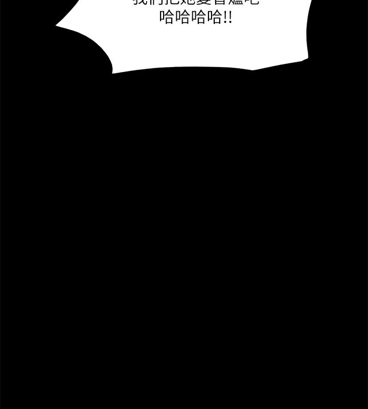 協議換愛(無碼版)第147話-想活命就乖乖聽我的