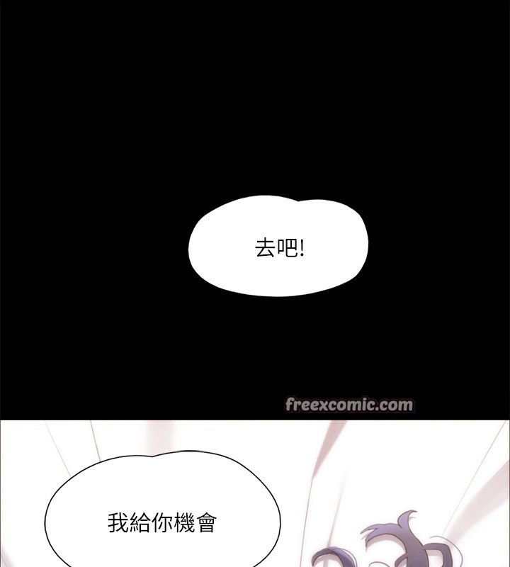 協議換愛(無碼版)第147話-想活命就乖乖聽我的