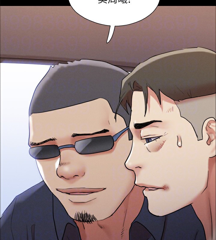 协议换爱(无码版)第147話-想活命就乖乖聽我的