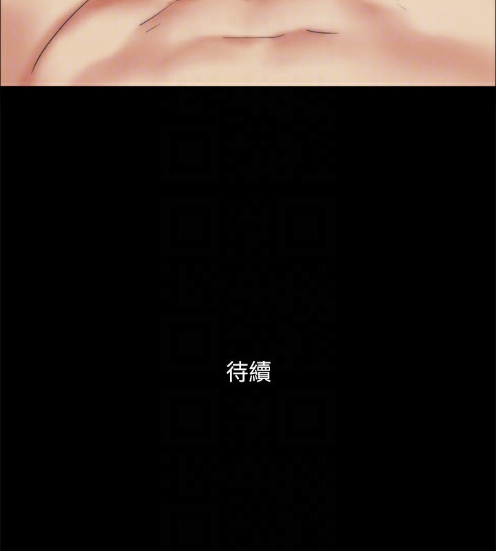 協議換愛(無碼版)第147話-想活命就乖乖聽我的