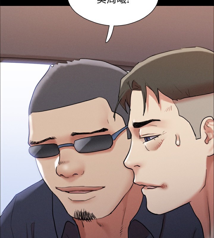 協議換愛(無碼版)第148話-為韶恩準備的神秘嘉賓