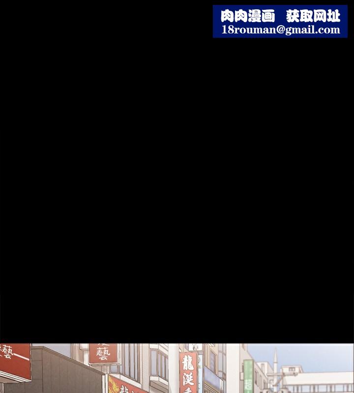 協議換愛(無碼版)第148話-為韶恩準備的神秘嘉賓