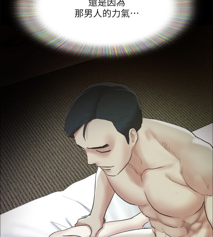 協議換愛(無碼版)第148話-為韶恩準備的神秘嘉賓