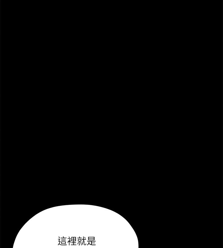 協議換愛(無碼版)第148話-為韶恩準備的神秘嘉賓