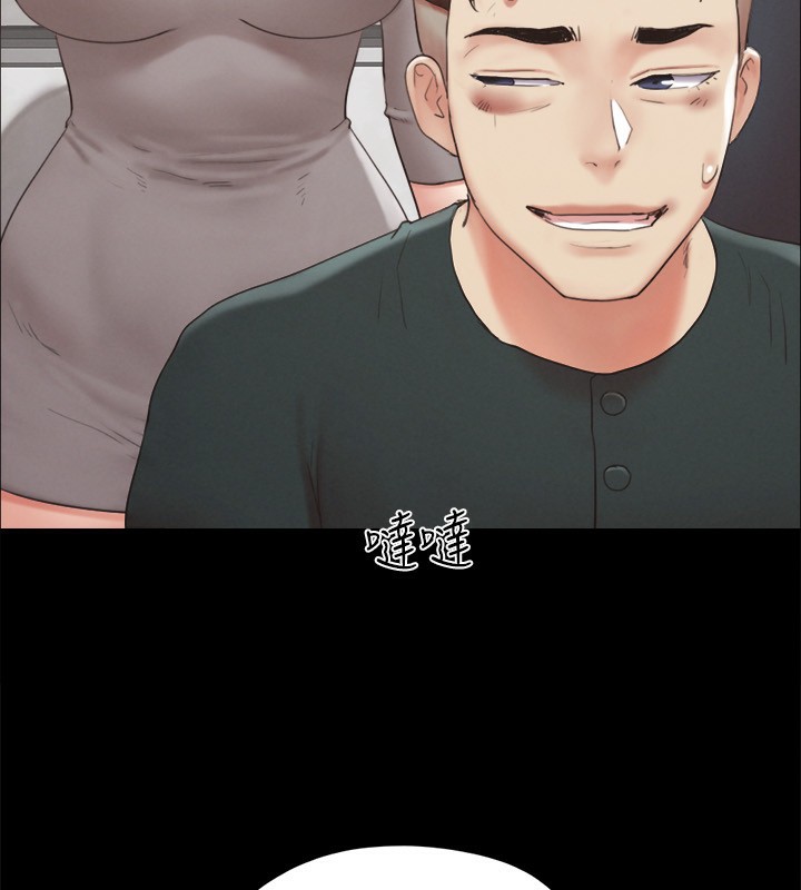 協議換愛(無碼版)第148話-為韶恩準備的神秘嘉賓