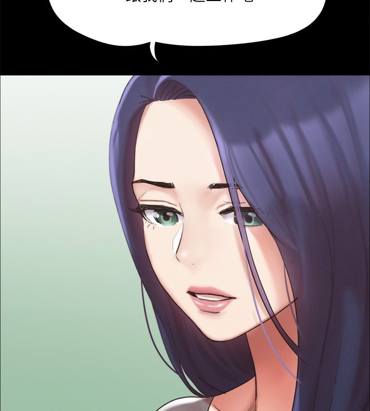 协议换爱(无码版)第148話-為韶恩準備的神秘嘉賓