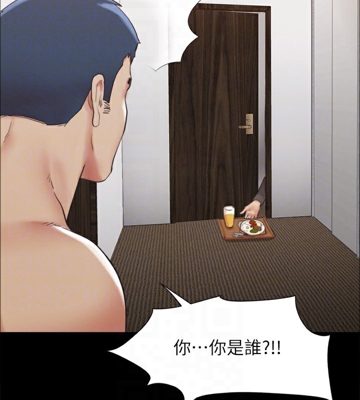 協議換愛(無碼版)第148話-為韶恩準備的神秘嘉賓