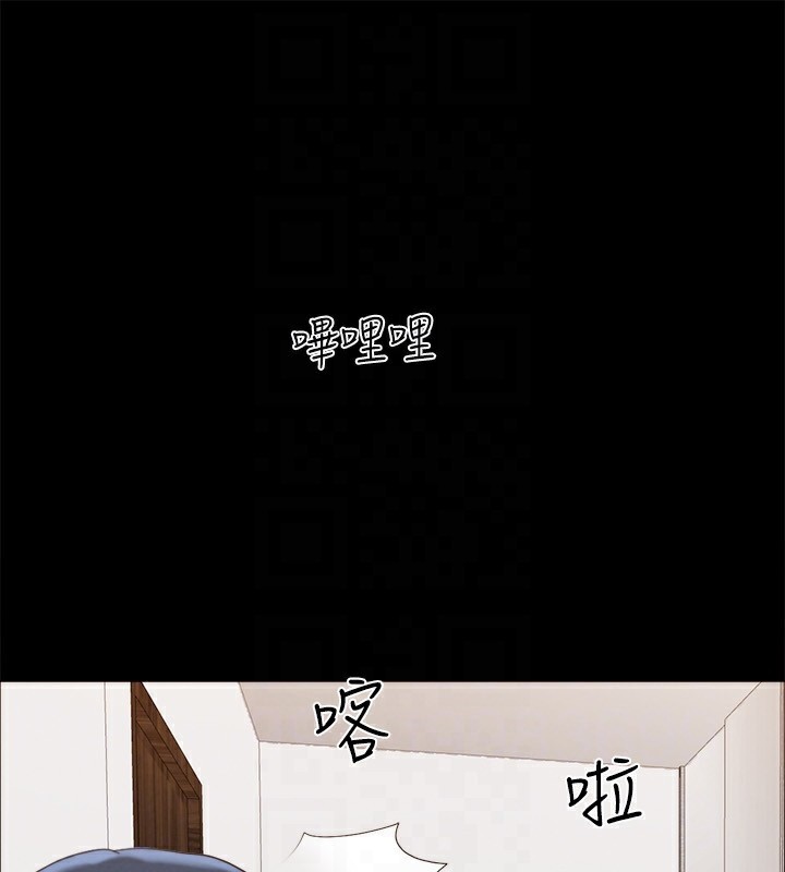 協議換愛(無碼版)第148話-為韶恩準備的神秘嘉賓