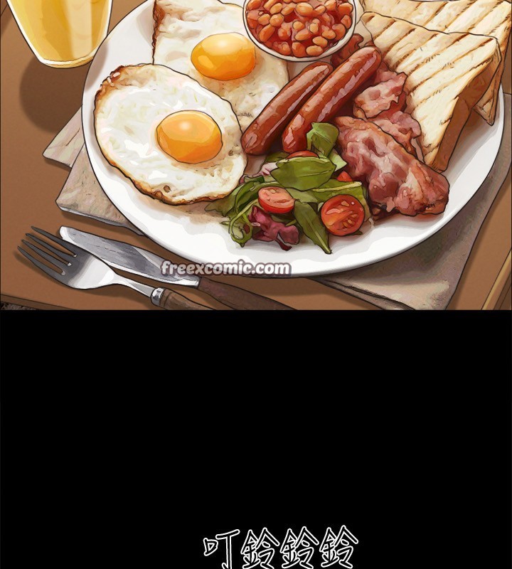 協議換愛(無碼版)第148話-為韶恩準備的神秘嘉賓