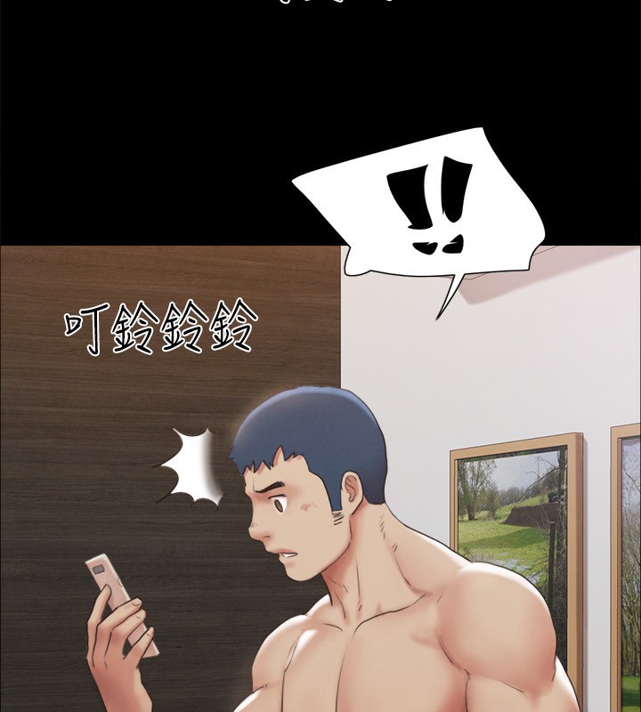 協議換愛(無碼版)第148話-為韶恩準備的神秘嘉賓