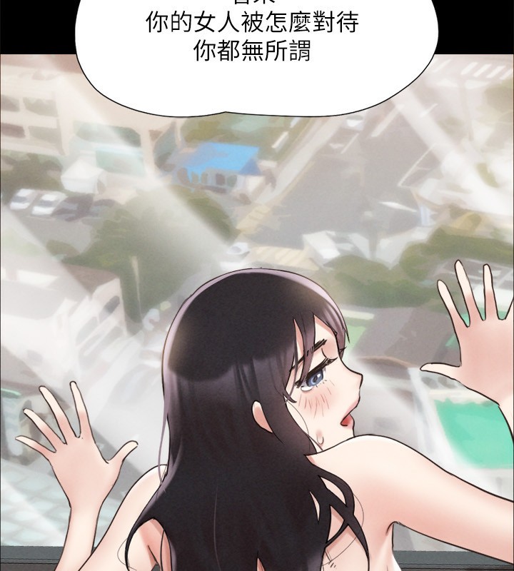 协议换爱(无码版)第148話-為韶恩準備的神秘嘉賓