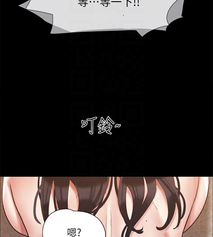 协议换爱(无码版)第148話-為韶恩準備的神秘嘉賓