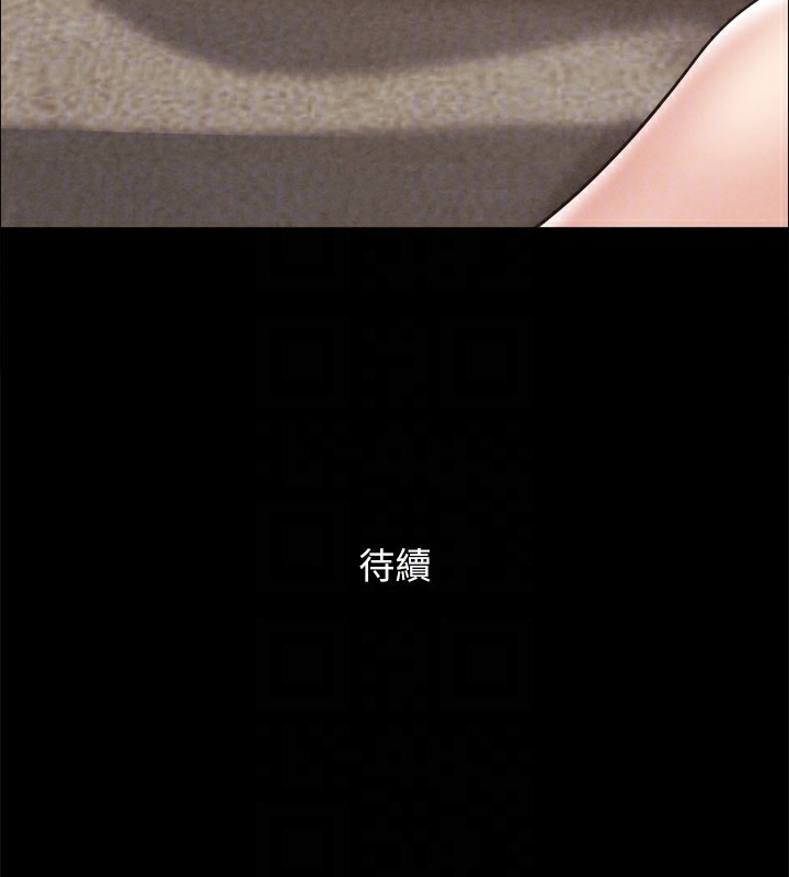 協議換愛(無碼版)第148話-為韶恩準備的神秘嘉賓