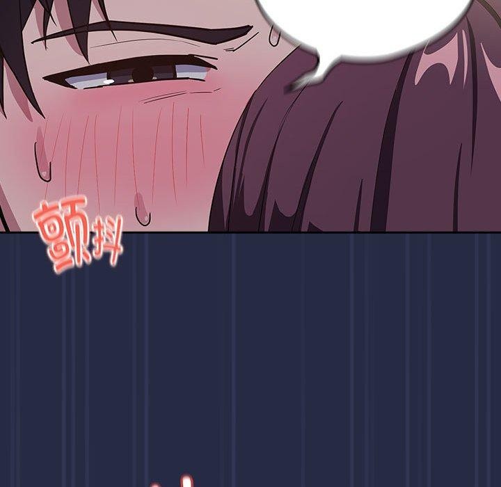 下班后的例行恋爱第44話