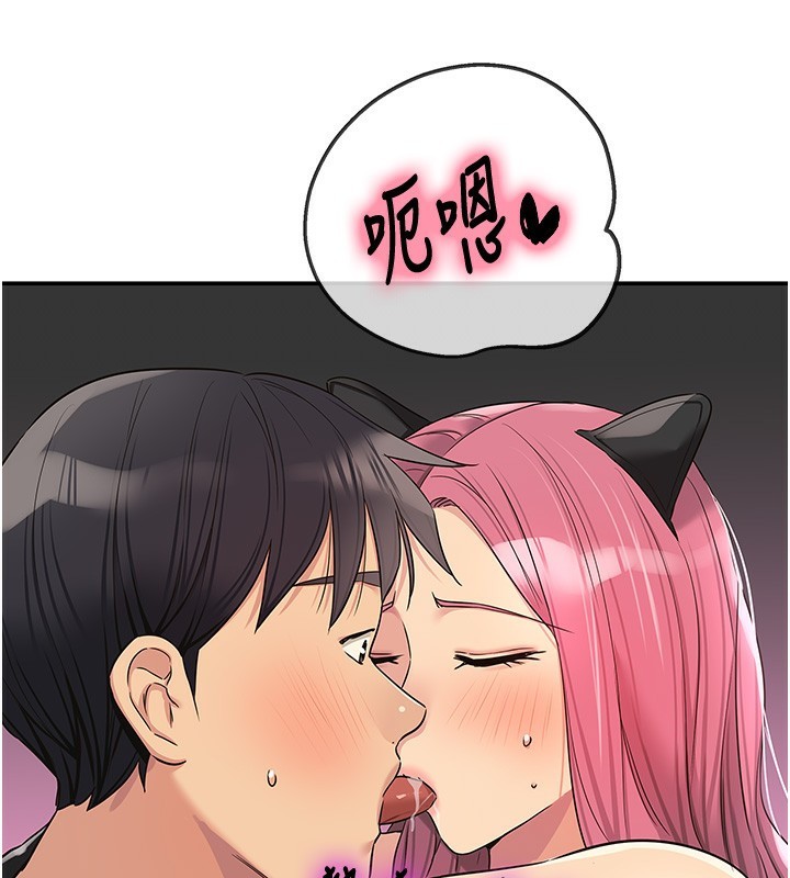 洞洞雜貨店第117話-大戰成你的形狀&hearts;