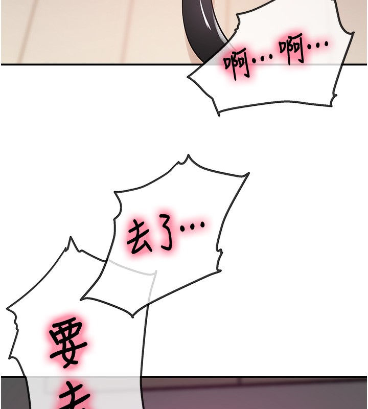 洞洞杂货店第117話-大戰成你的形狀&hearts;