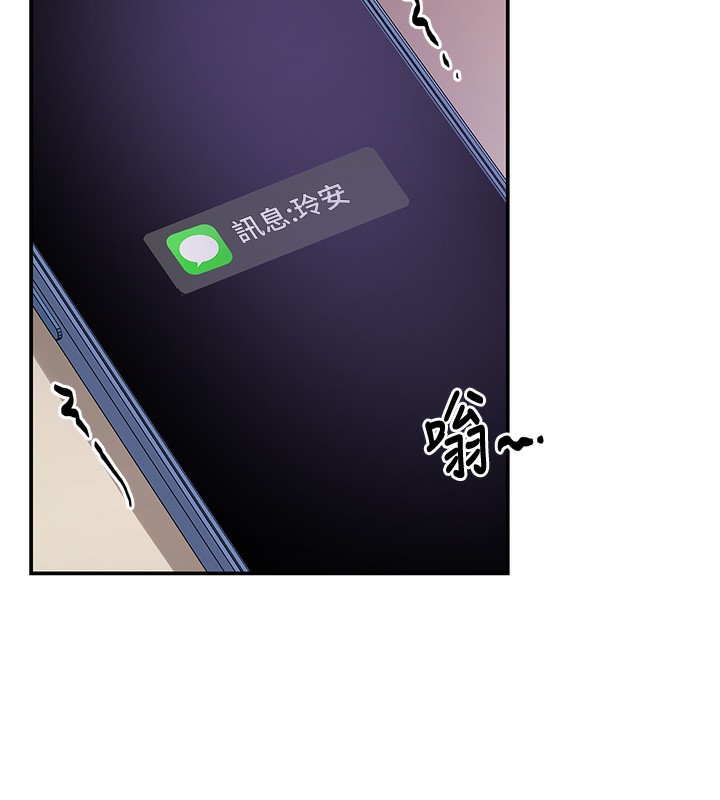 洞洞雜貨店第117話-大戰成你的形狀&hearts;