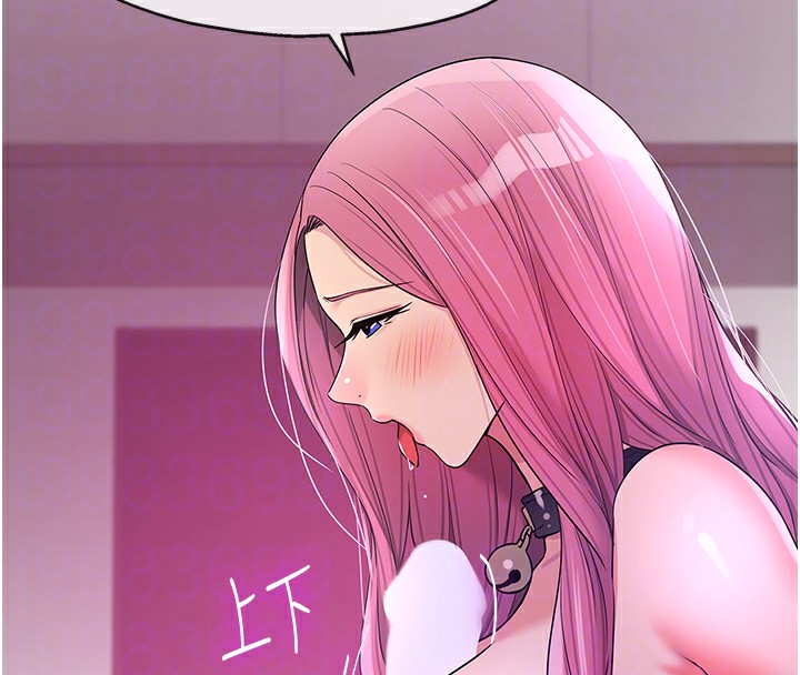 洞洞杂货店第117話-大戰成你的形狀&hearts;