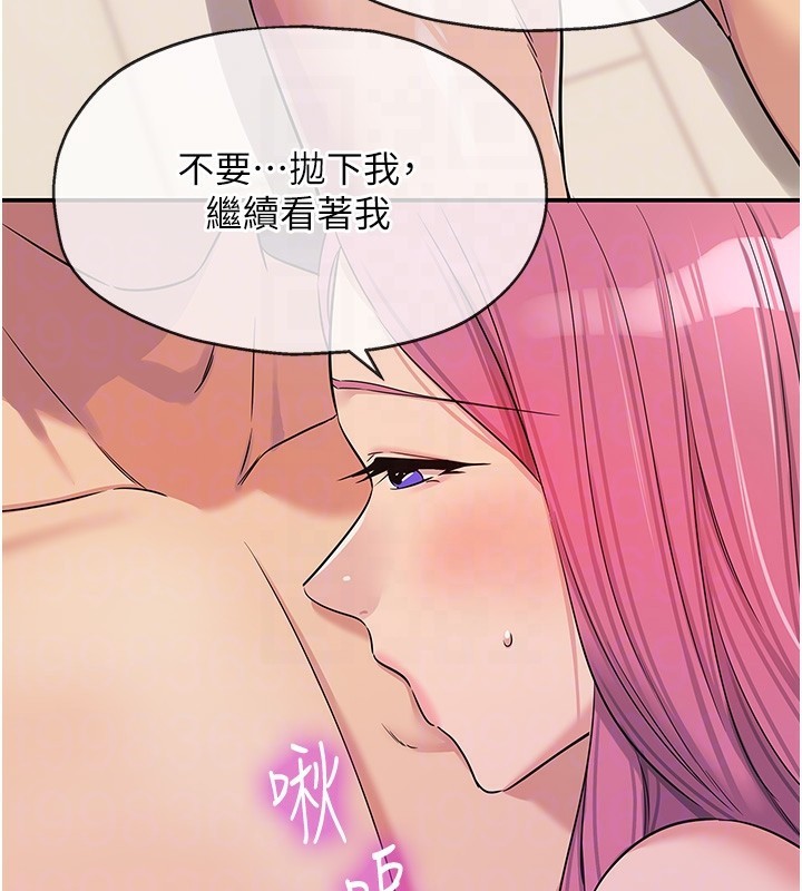 洞洞雜貨店第117話-大戰成你的形狀&hearts;