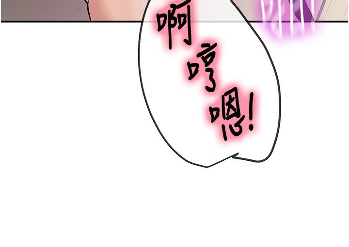 洞洞雜貨店第117話-大戰成你的形狀&hearts;