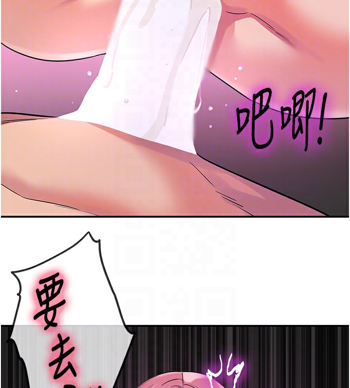 洞洞杂货店第117話-大戰成你的形狀&hearts;