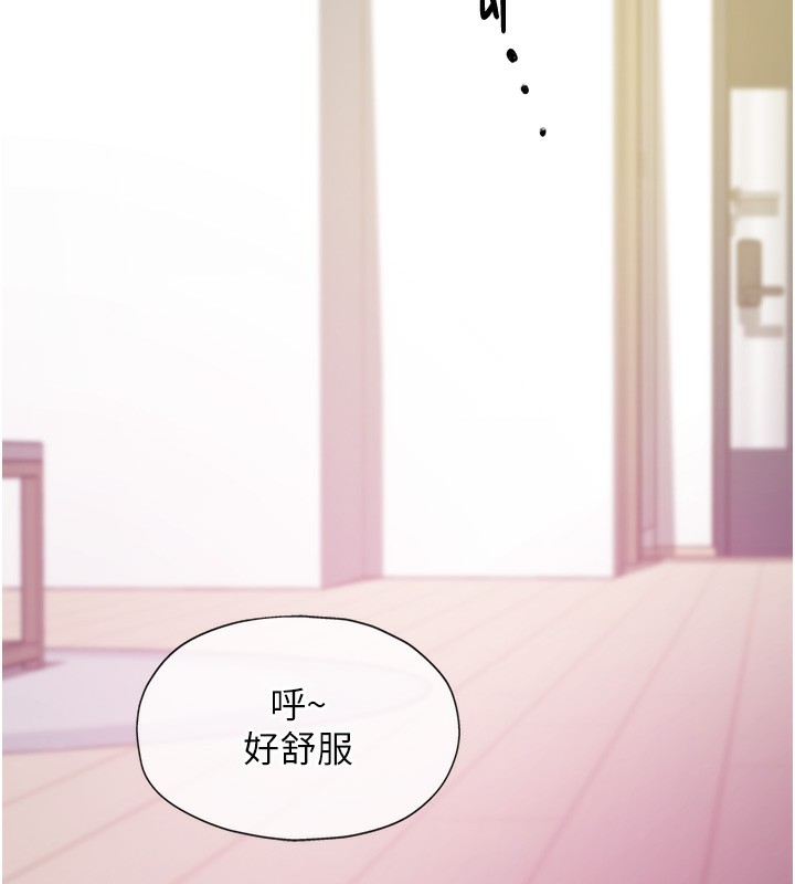 洞洞杂货店第117話-大戰成你的形狀&hearts;