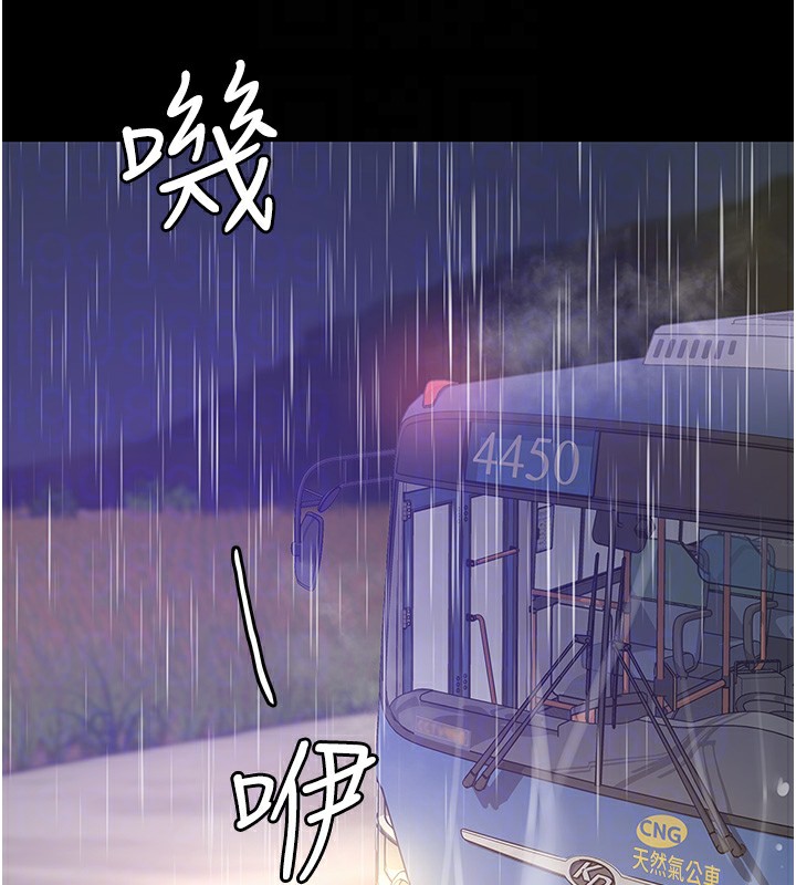 洞洞雜貨店第117話-大戰成你的形狀&hearts;