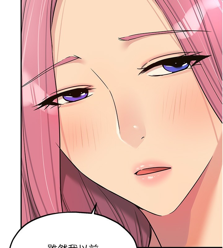 洞洞杂货店第117話-大戰成你的形狀&hearts;