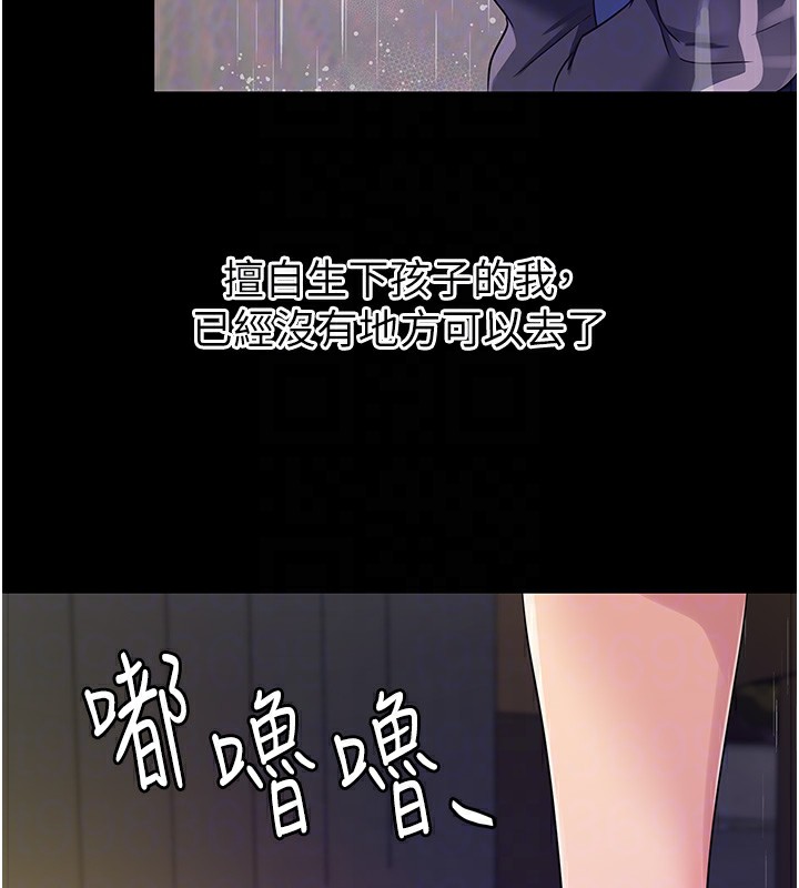 洞洞雜貨店第117話-大戰成你的形狀&hearts;