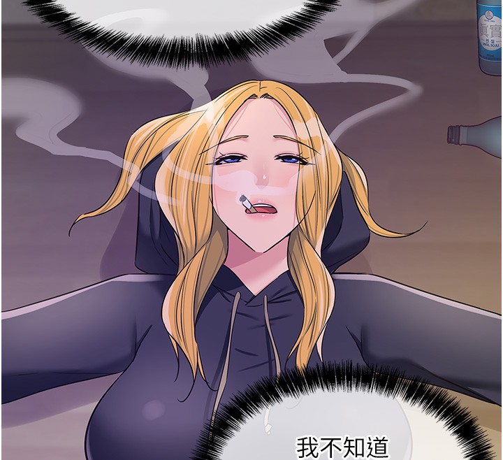 洞洞杂货店第117話-大戰成你的形狀&hearts;