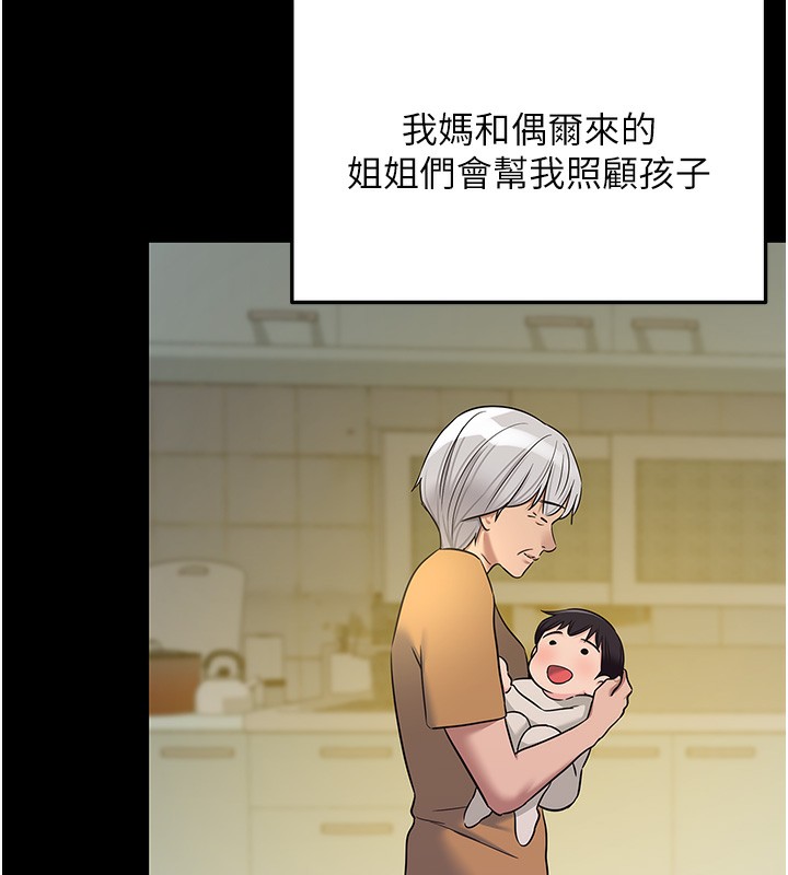 洞洞雜貨店第117話-大戰成你的形狀&hearts;