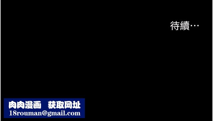 洞洞杂货店第117話-大戰成你的形狀&hearts;